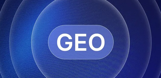 灵丘县生成式引擎优化赛道升温，盘点 GEO 行业发展态势