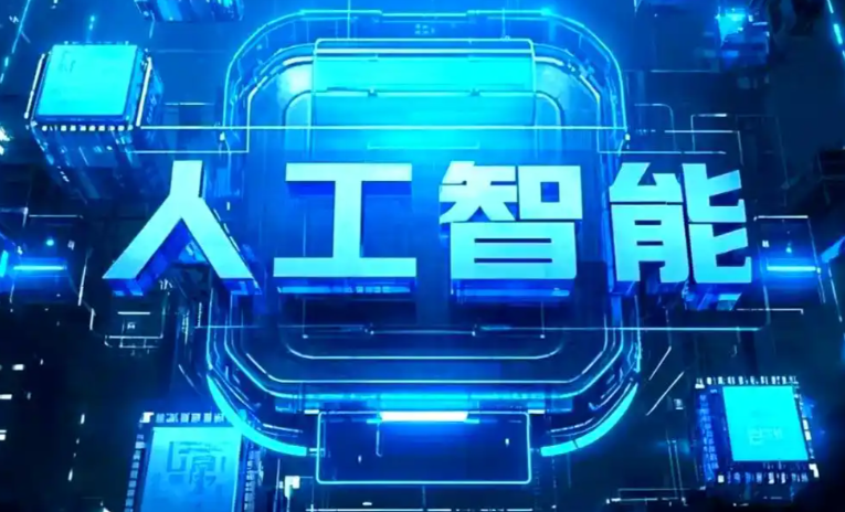 灵丘县商业化落地稳步推进 主流AI产品持续拓展企业级服务应用边界