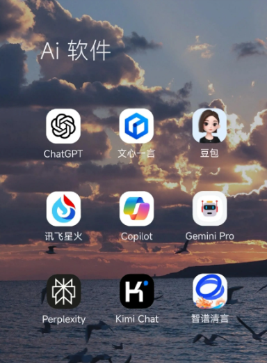 灵丘县中小企业数字化转型新利器，手机AI搭配GEO优化降低线上获客成本