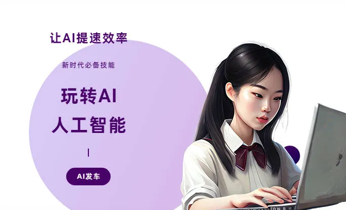 灵丘县AI技术拆解：手机智能软件检索底层逻辑，读懂GEO优化核心原理