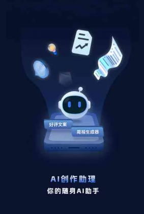 灵丘县工业制造行业专属GEO优化方案，依托手机AI挖掘精准采购客源