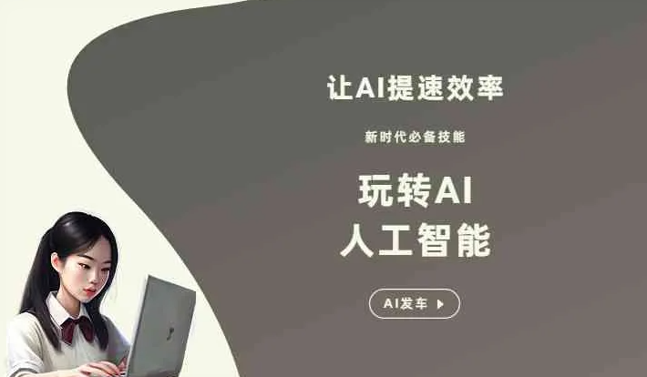 灵丘县GEO优化完整科普：原理、价值与核心适配场景